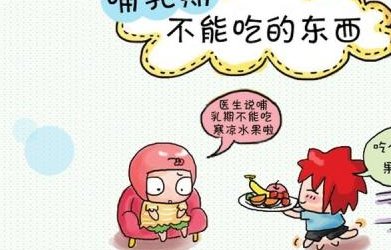 孕晚期胎心偶尔低于120次／分是否正常？